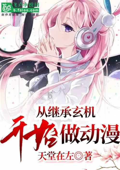 《幽灵行者》超级跳操作方法