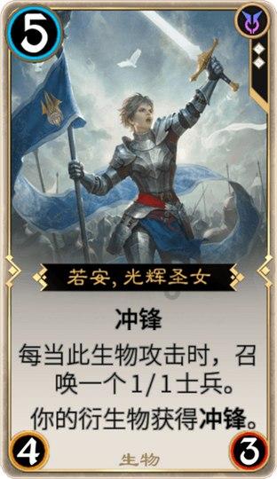 炎龙骑士团