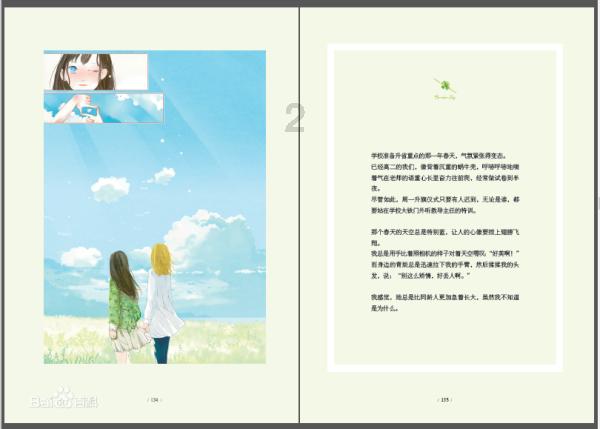 小猫钓鱼正版下载中文版
