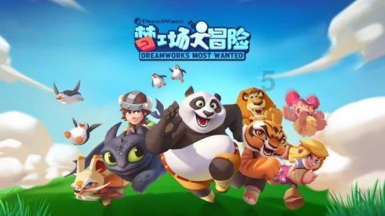 组装机械盔头龙2