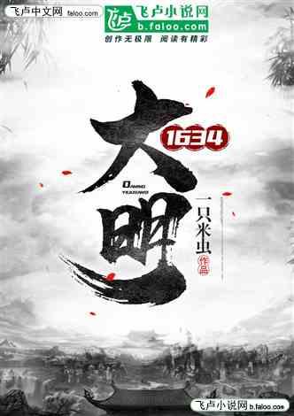 勇士吹泡泡