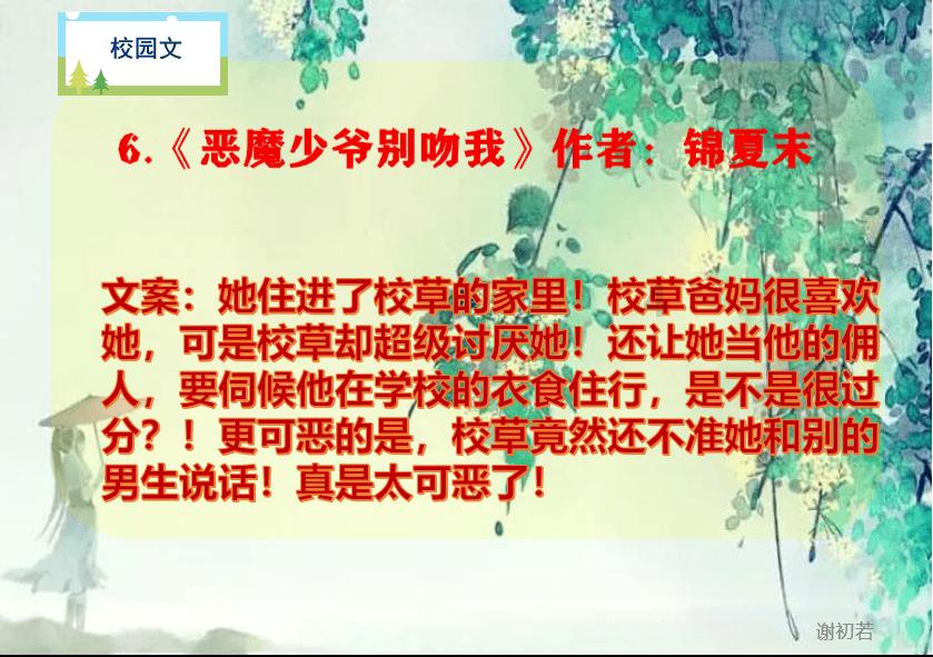 他的画里，有来自旷野的风