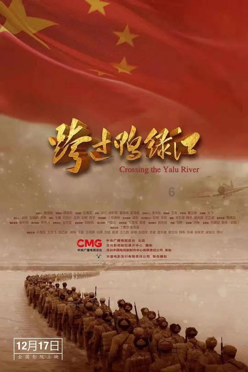 奔跑吧兄弟大冒险3