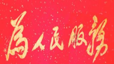 超三国无双5