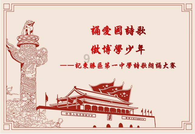时尚渐变发型