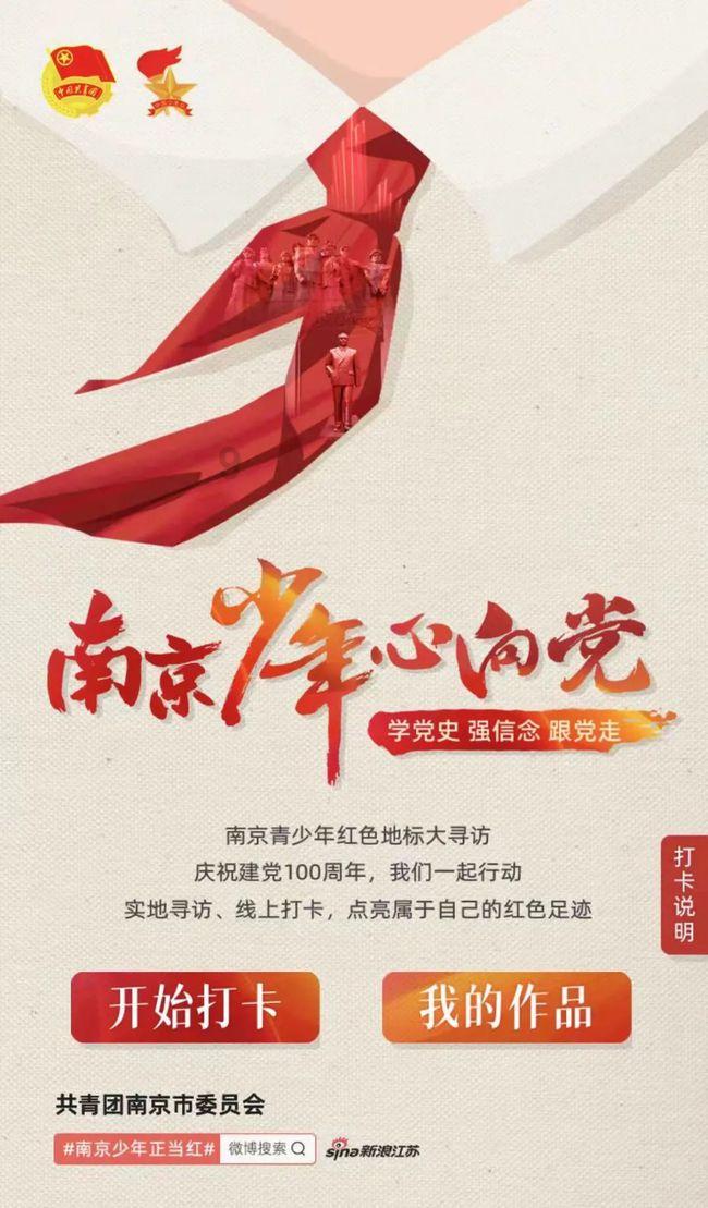 艾米高中校服