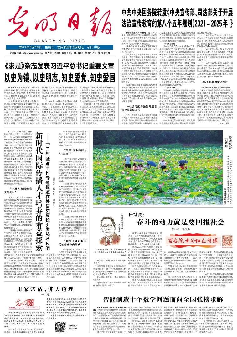 能否成为市场搅局者？东风本田e:NS2申报图来了
