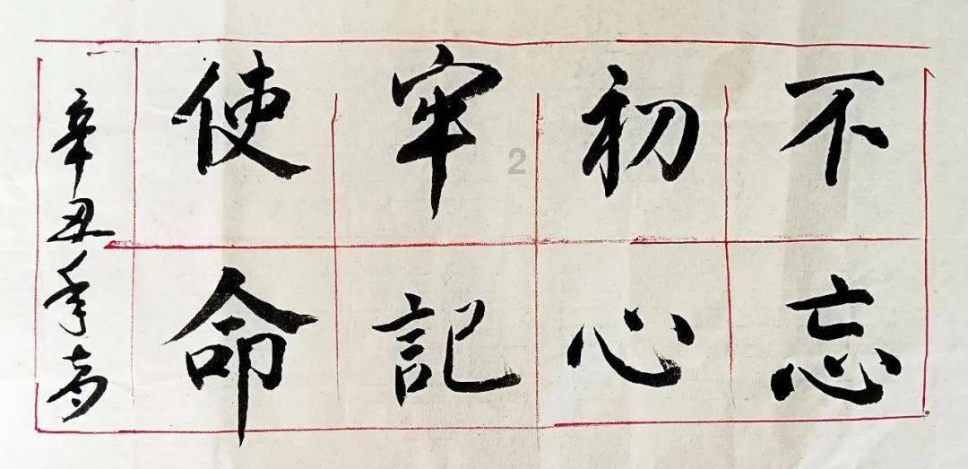 大雨林逃生