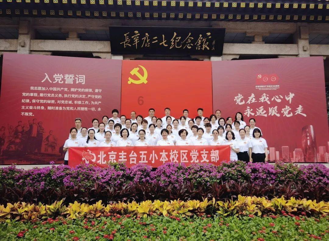 公主的华丽晚宴