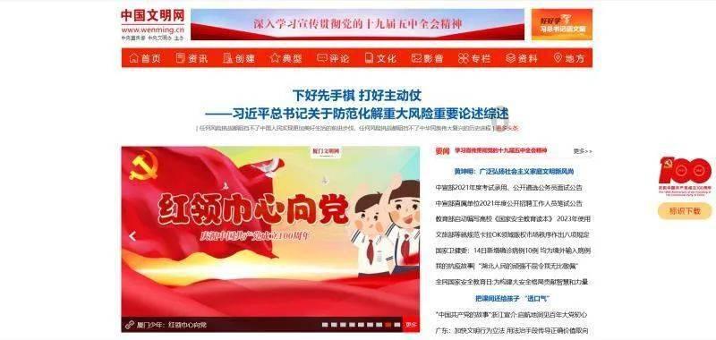 银河文明3