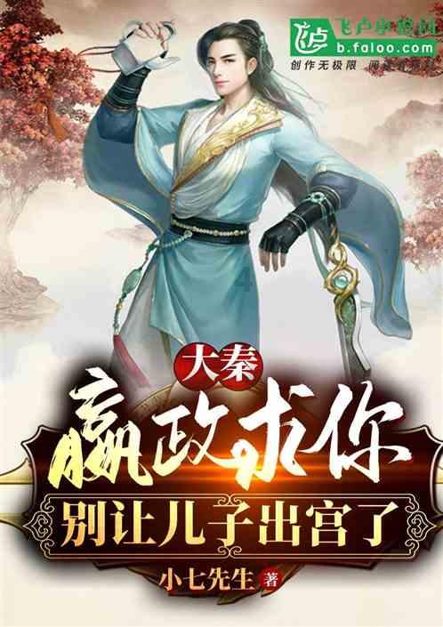 狂野飙客4